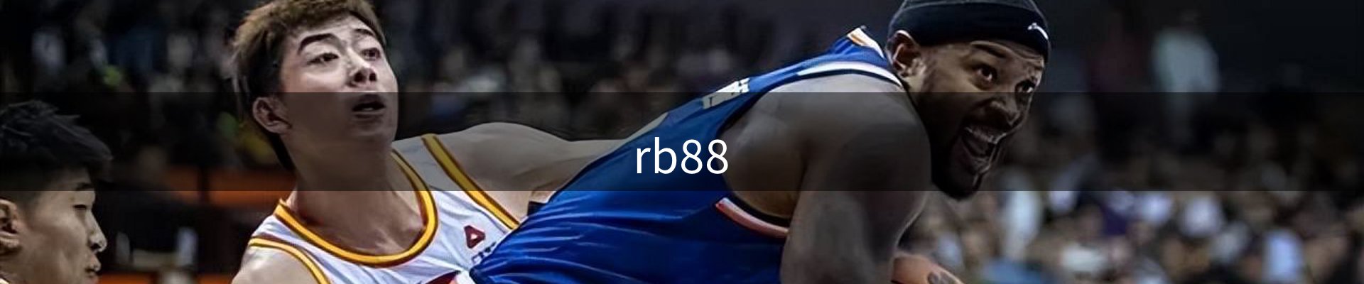 RB88·(中国)官方网站